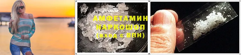 сколько стоит  Верея  Amphetamine VHQ 