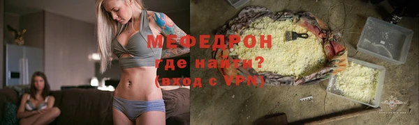 альфа пвп VHQ Верхний Тагил